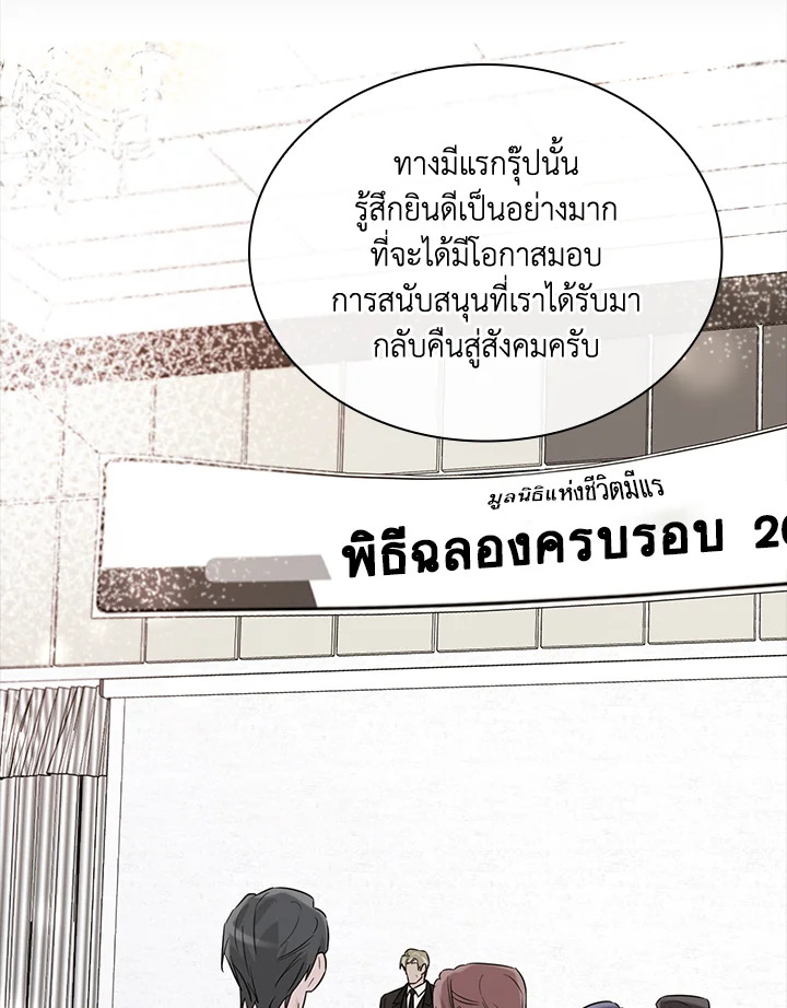 หน้า 81