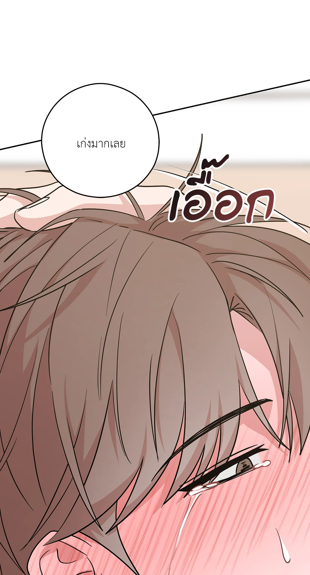 หน้า 99