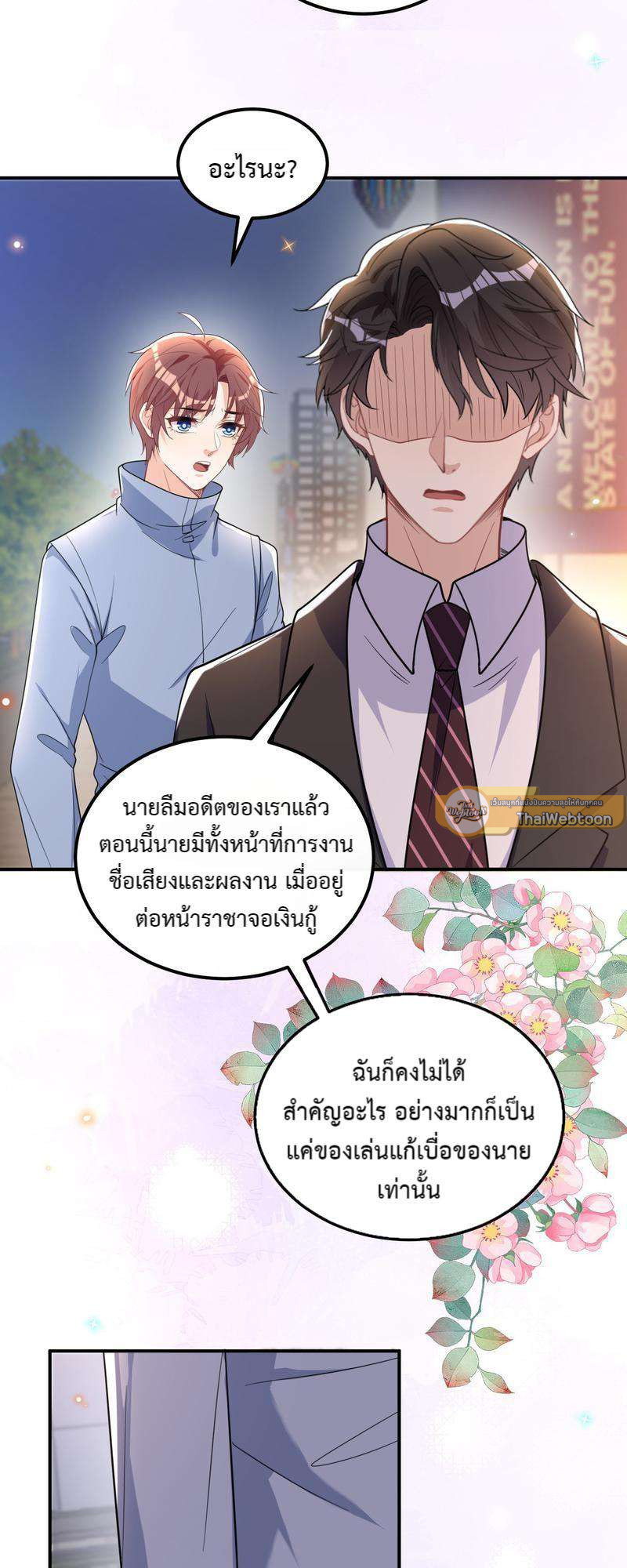 หน้า 34