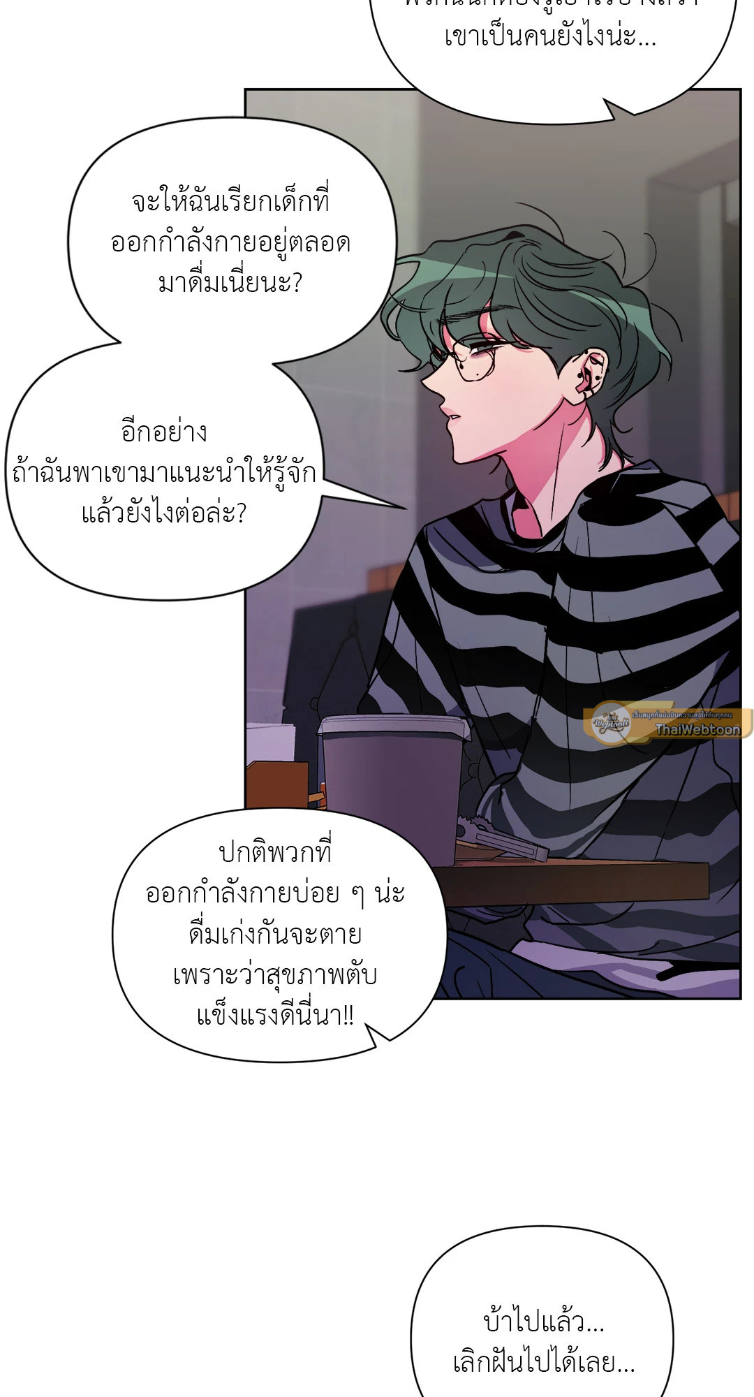 หน้า 47