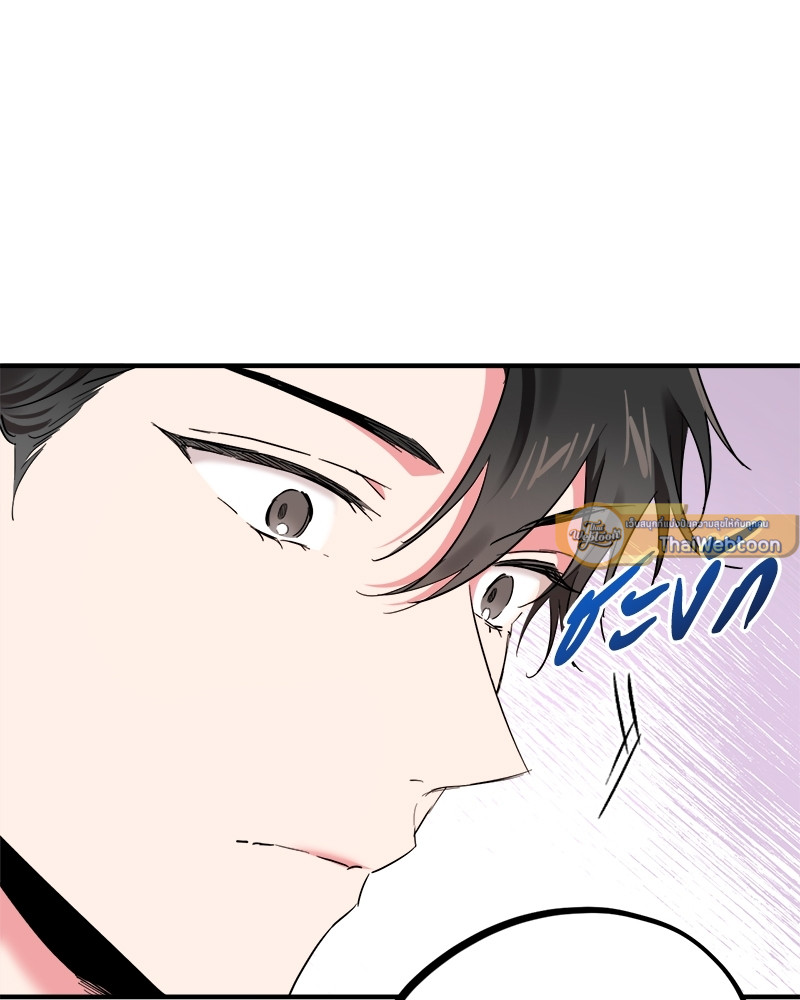 หน้า 79