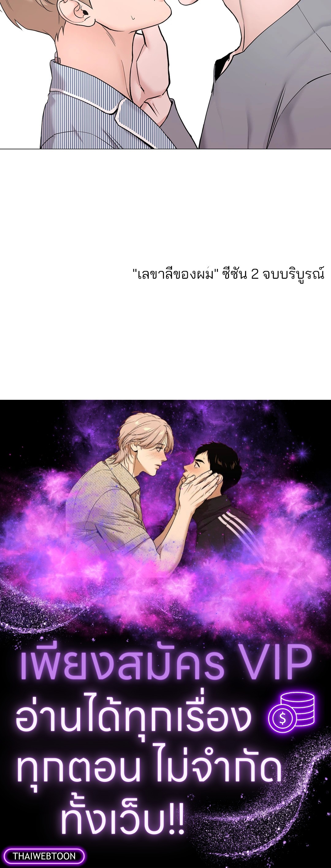 หน้า 53