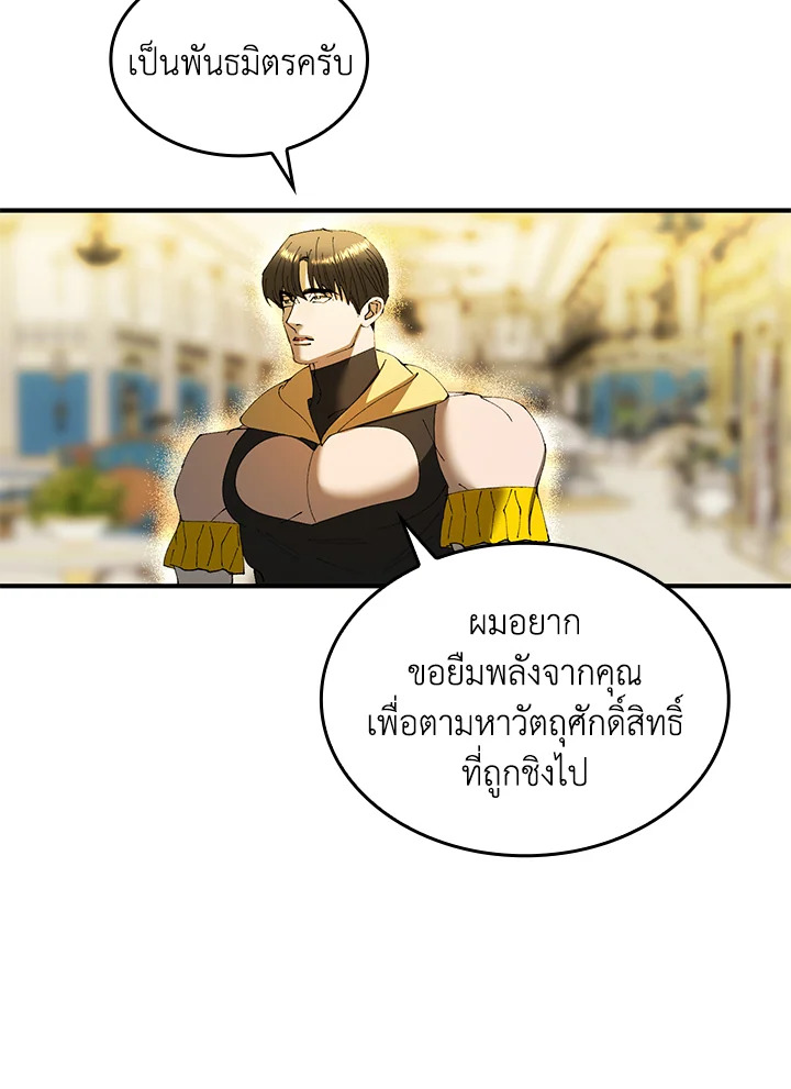 หน้า 52
