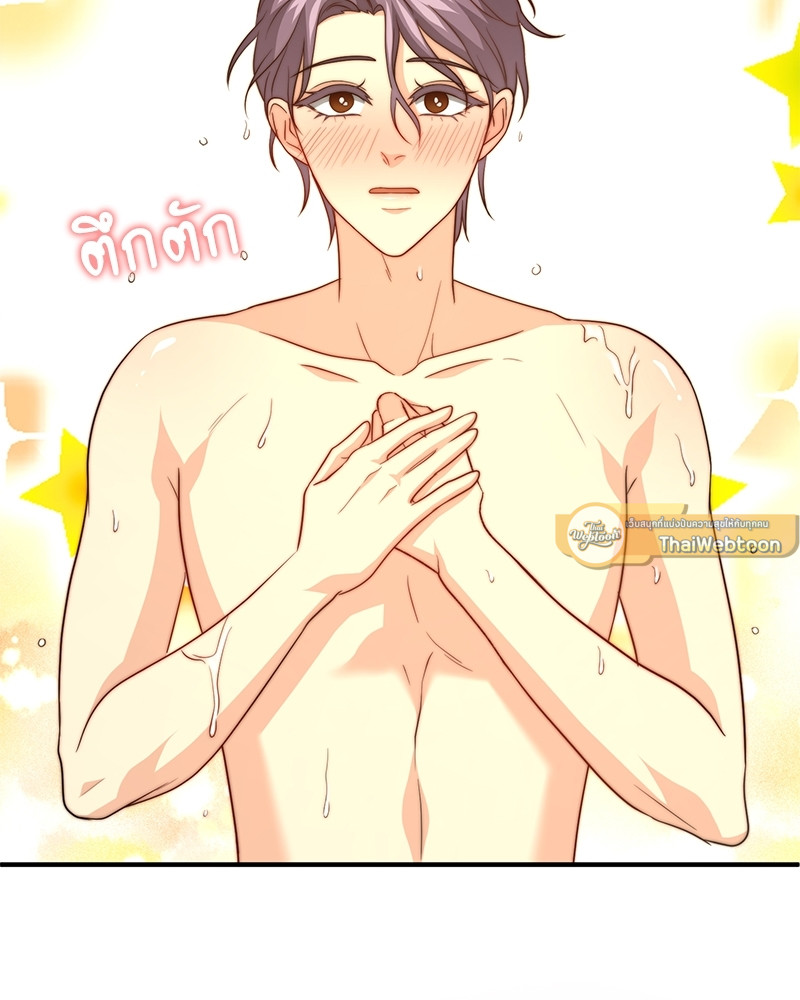 หน้า 95