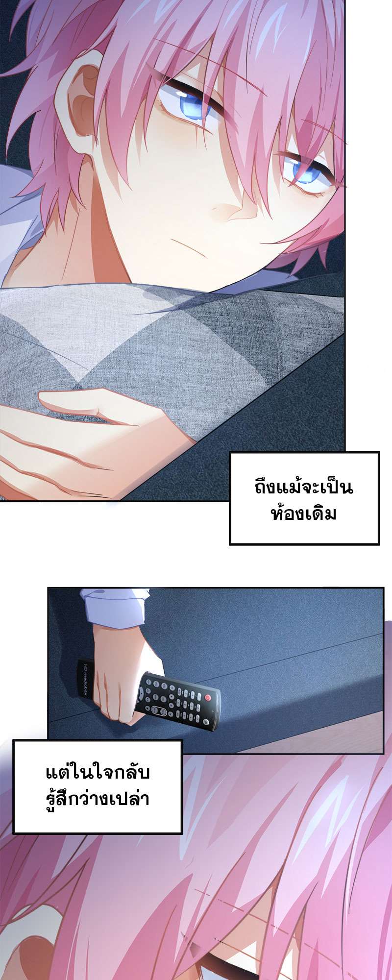 หน้า 21