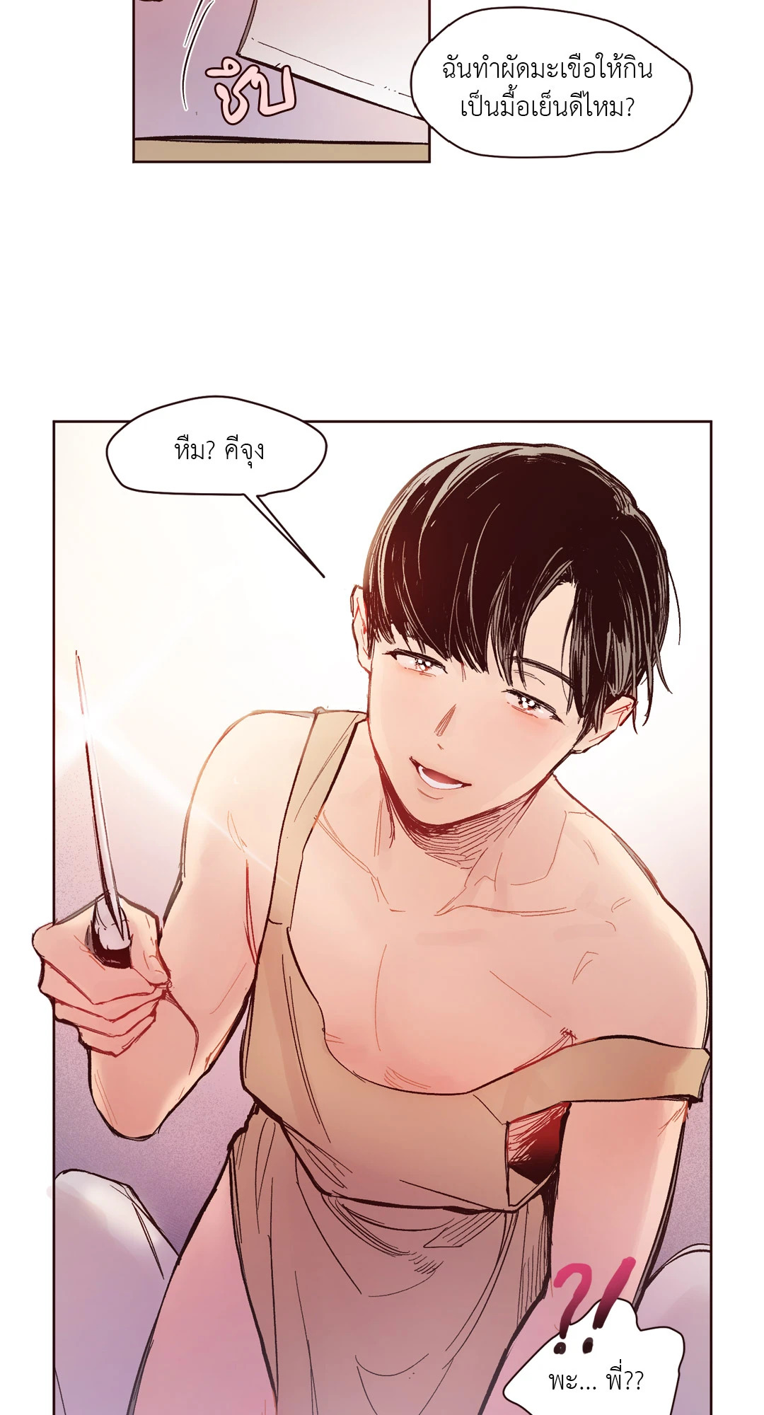 เนรมิตรักฉบับละคร ตอนที่ 2 - รูปที่ 2