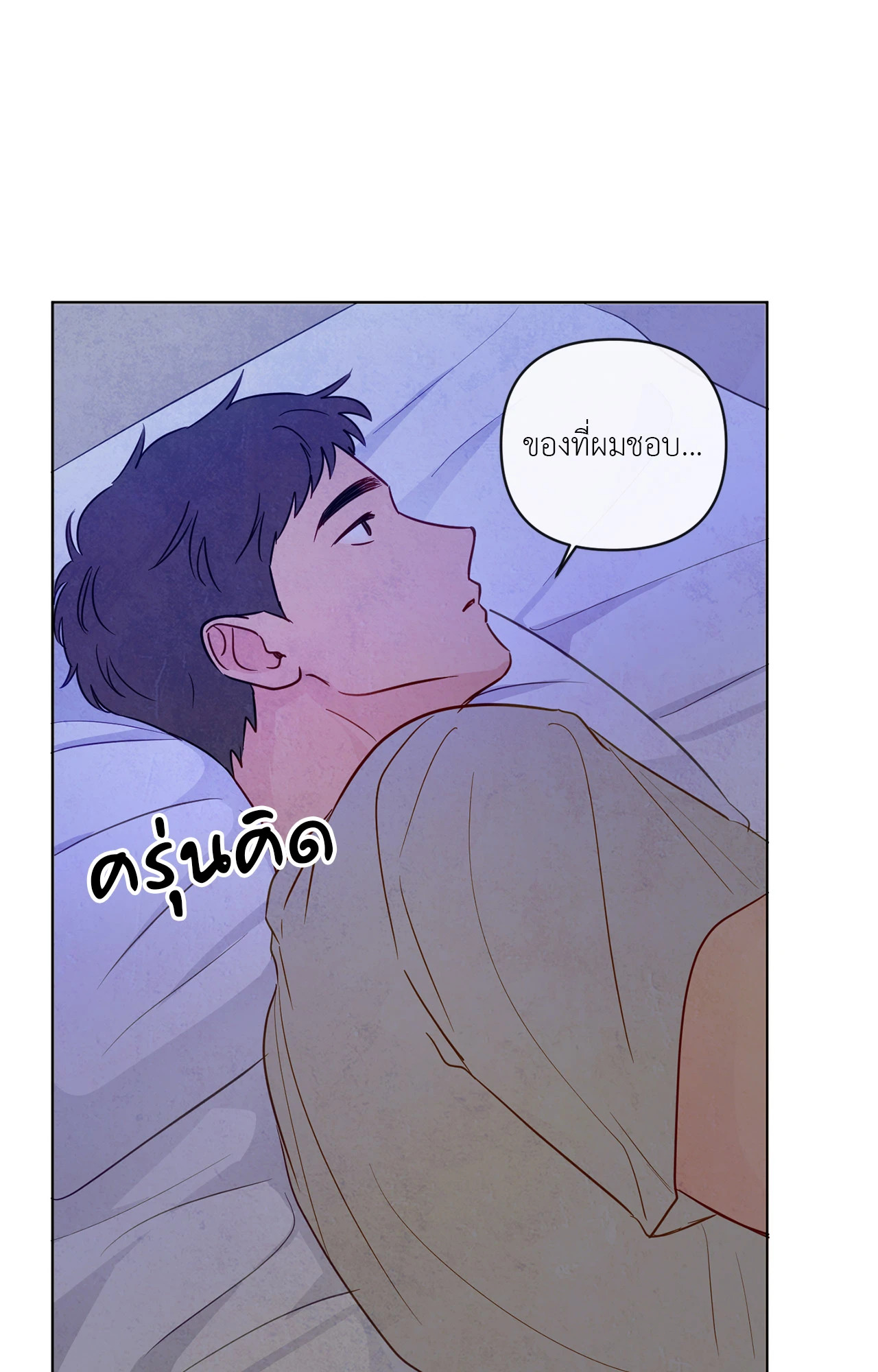 หน้า 53