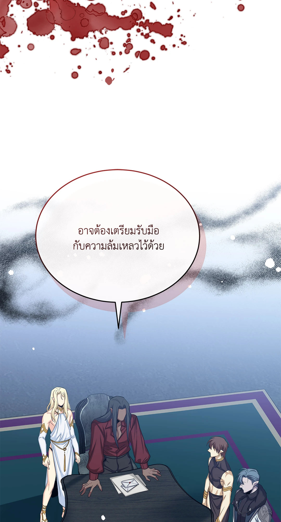 หน้า 80