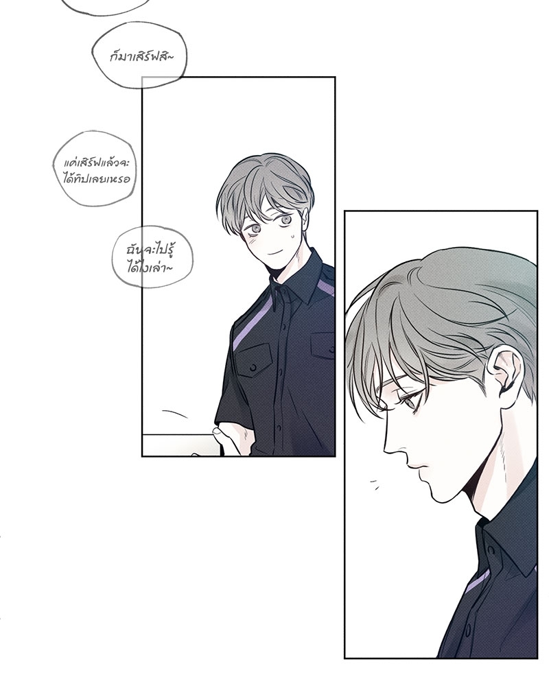 หน้า 79
