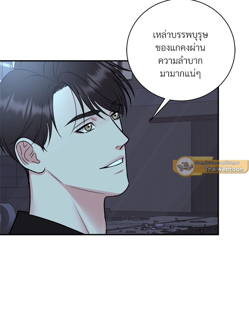 หน้า 71