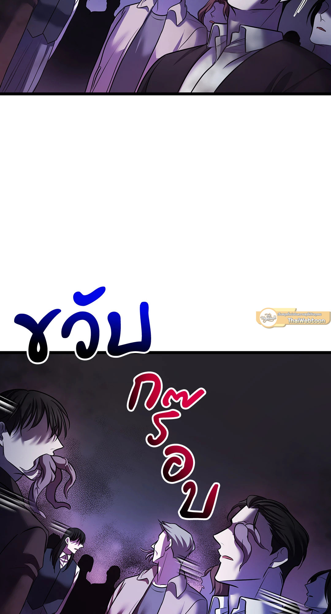 หน้า 85