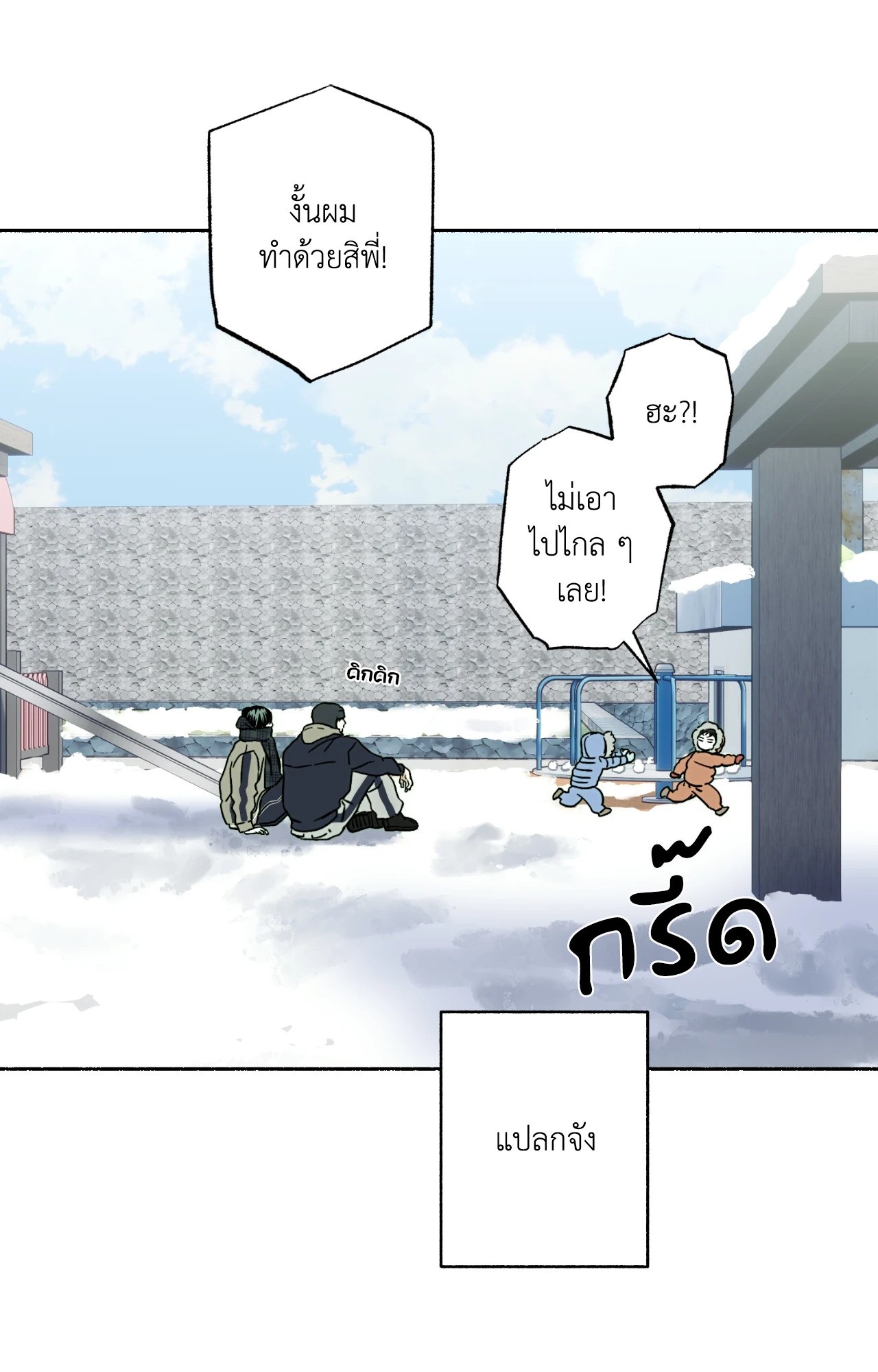 หน้า 66
