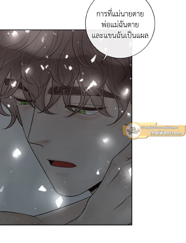 หน้า 79