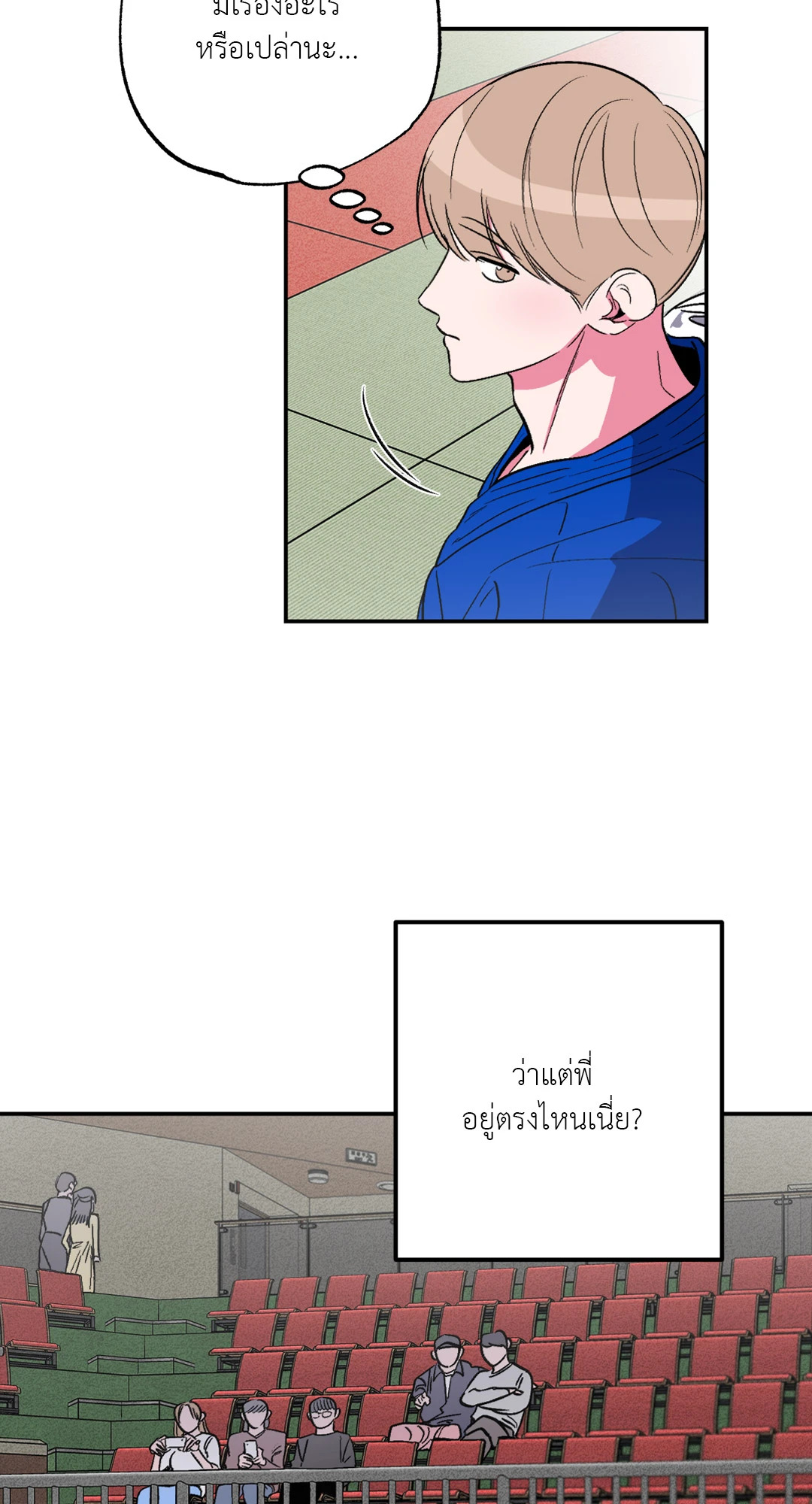 หน้า 55