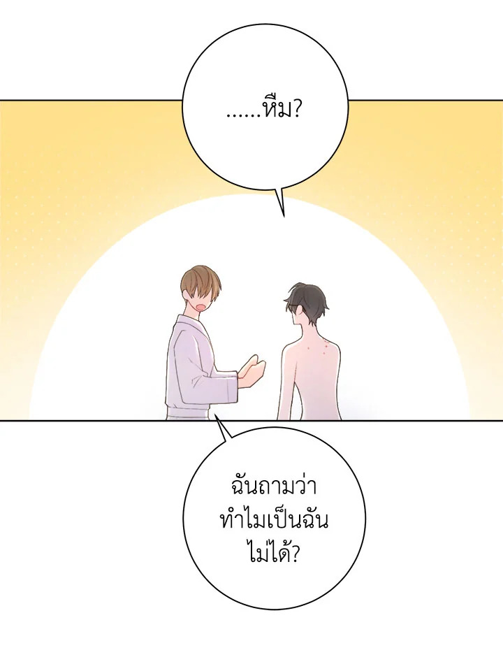 หน้า 62