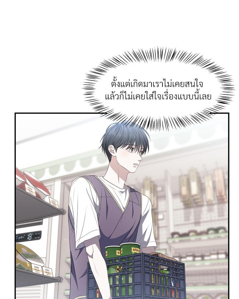 หน้า 80