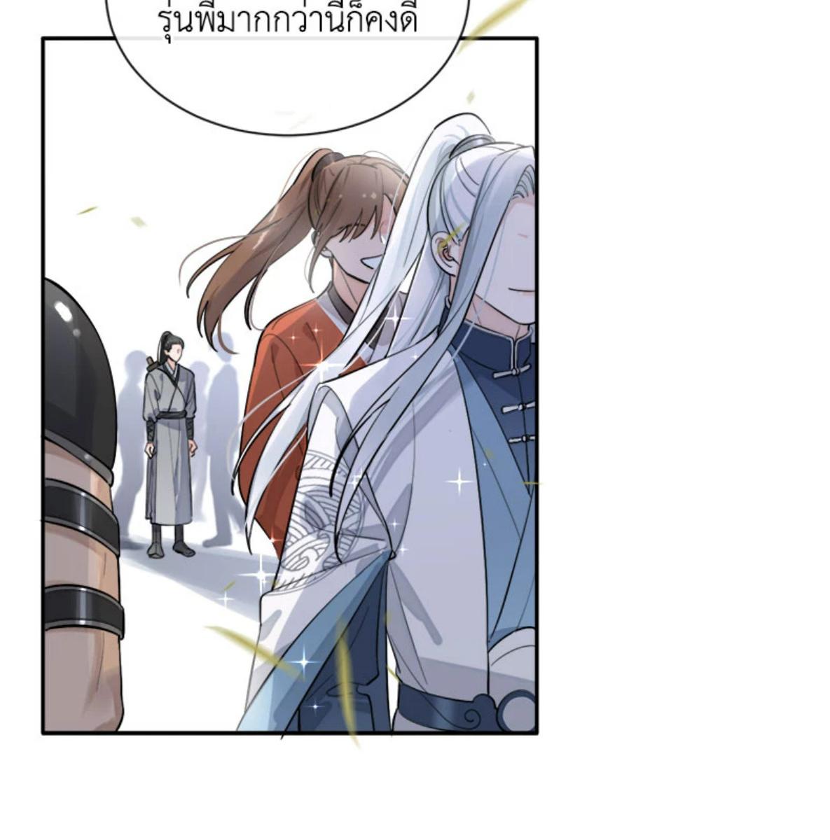 หน้า 63