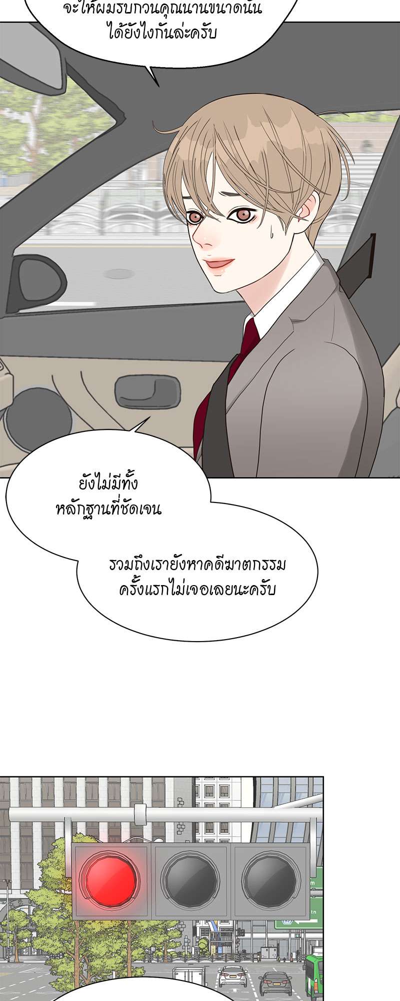 หน้า 48