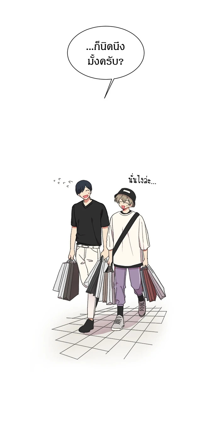 สไตลิสต์หัวใจของนายเฉิ่ม ตอนที่ 21 - รูปที่ 2