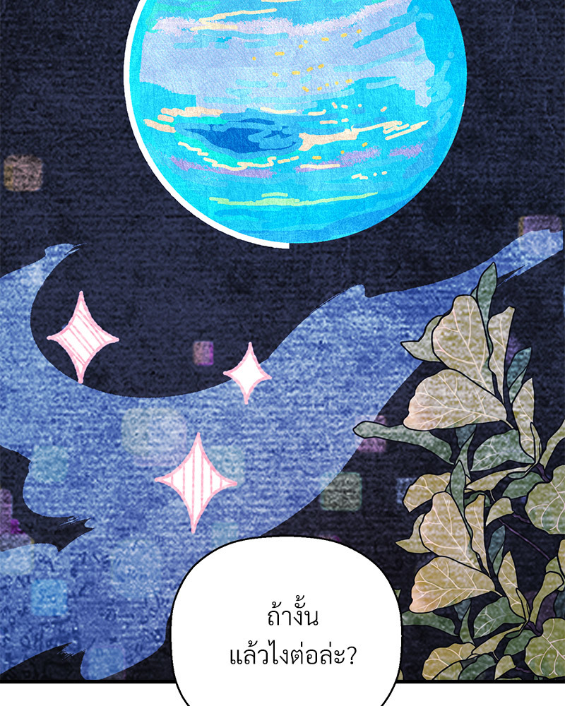 หน้า 127
