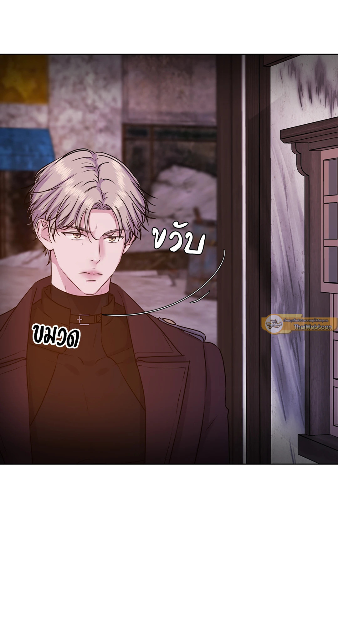 Guiding Light ตอนที่ 34 - รูปที่ 2