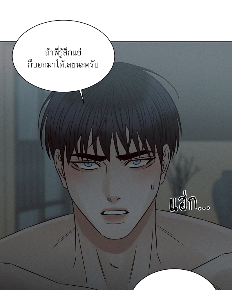หน้า 102