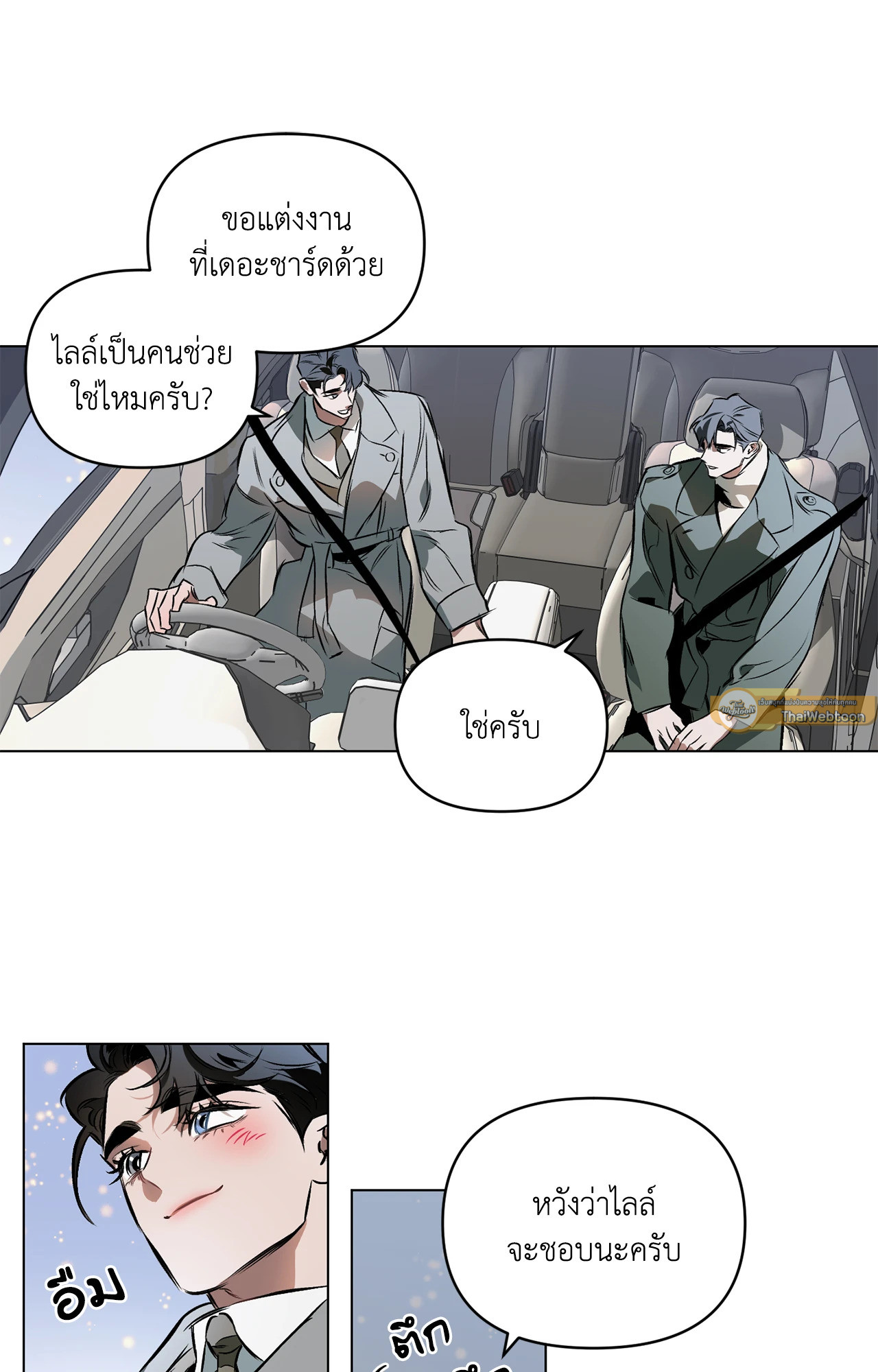 หน้า 21