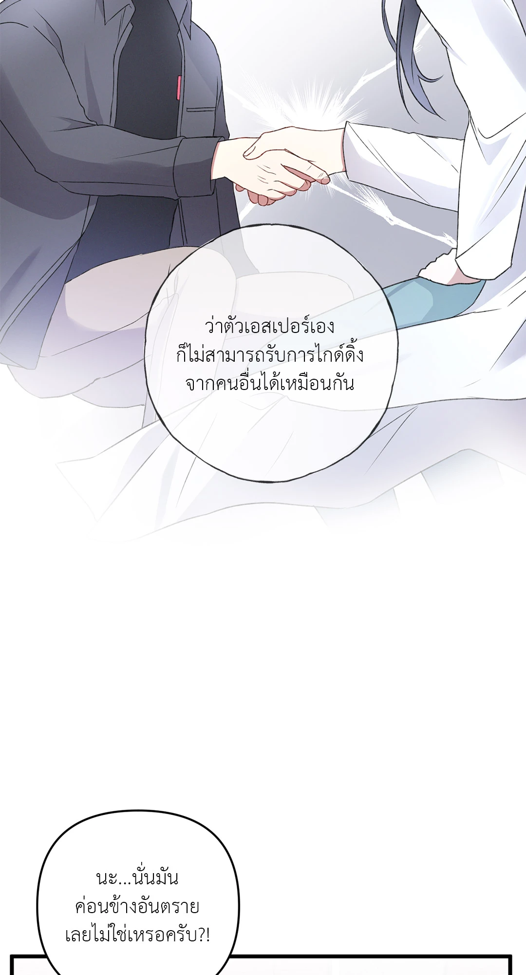 หน้า 66