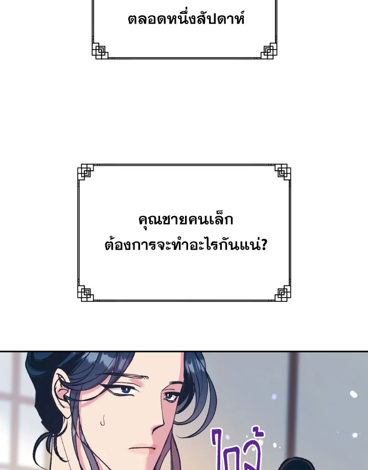 หน้า 82