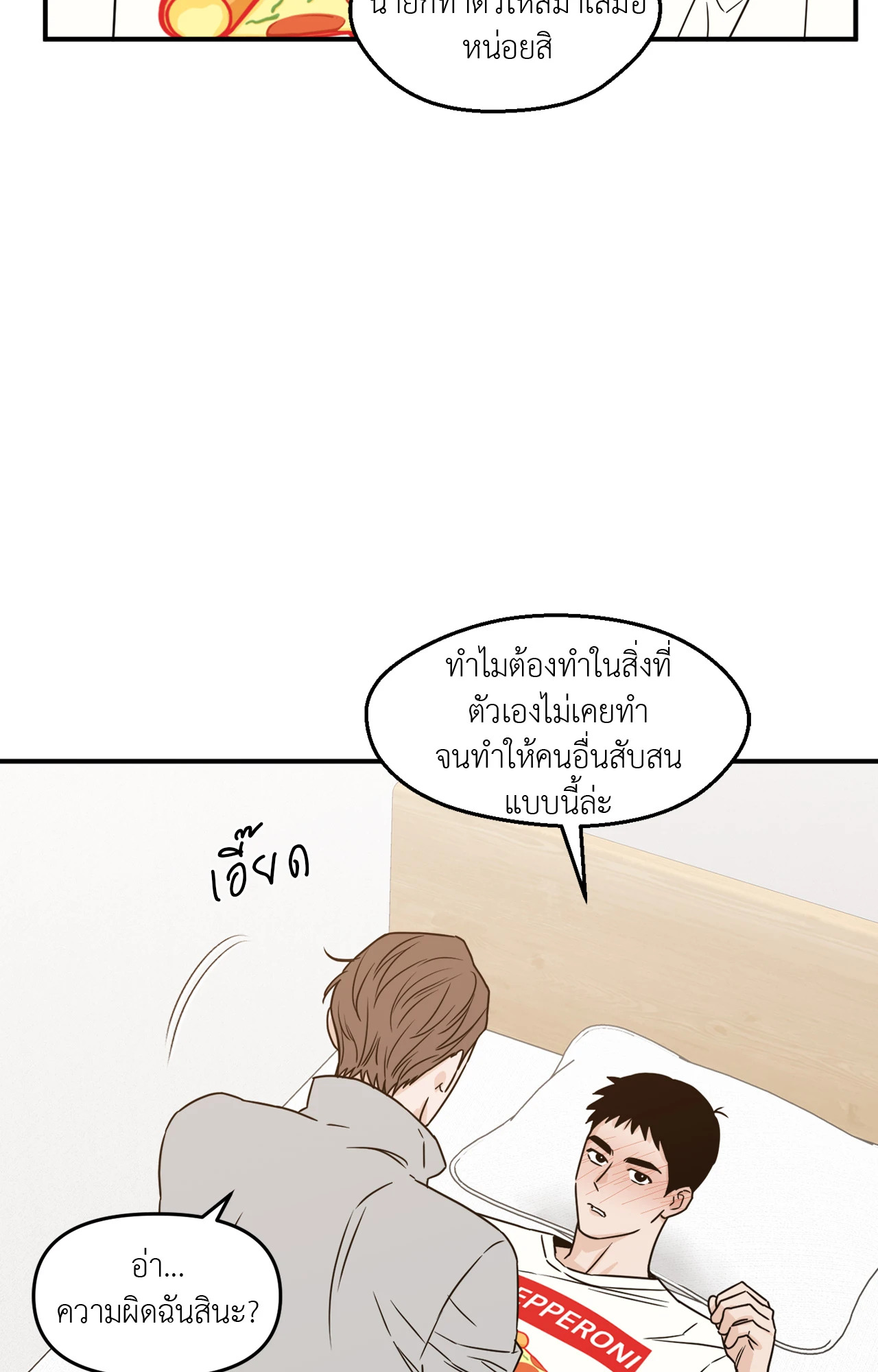 หน้า 78