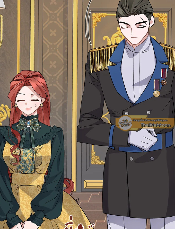 ไม่ผิดแน่ เด็กคนนี้คือลูกของผม | I'm Sure It's My Baby ตอนที่ 46 - รูปที่ 2