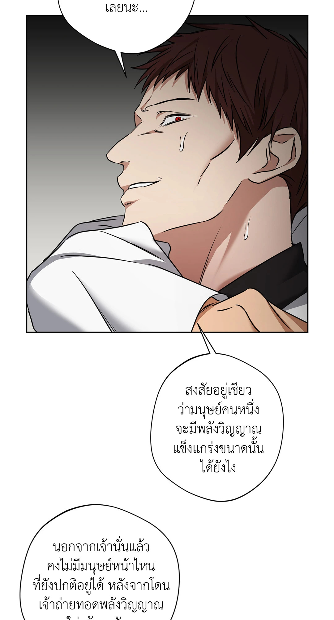 หน้า 85