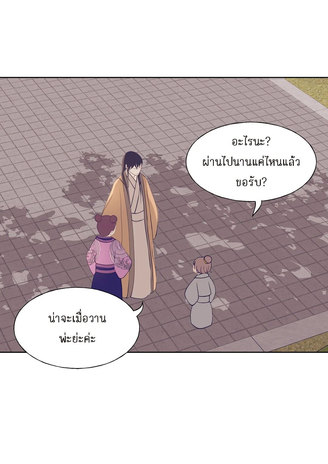 หน้า 43