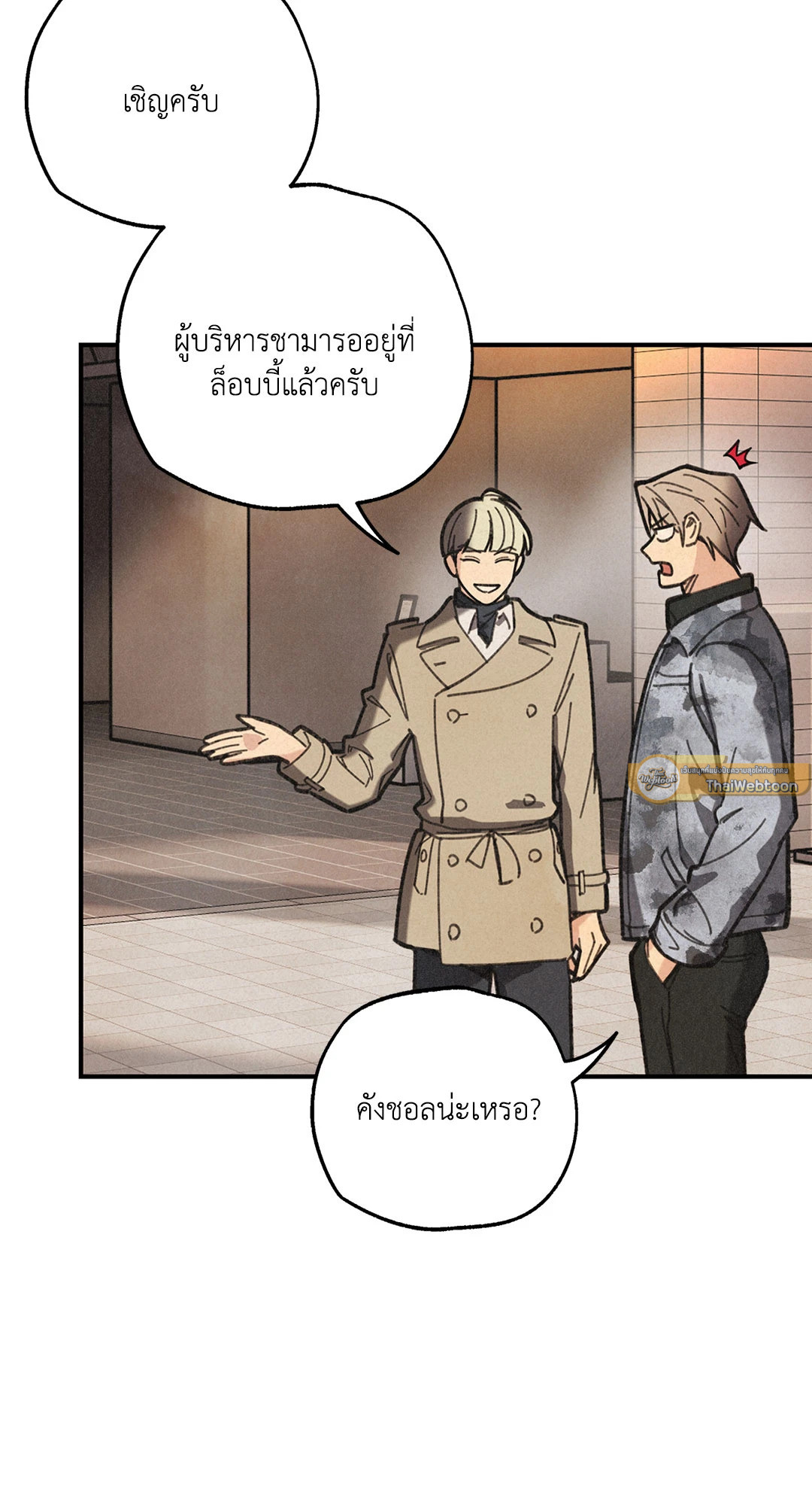 หน้า 121