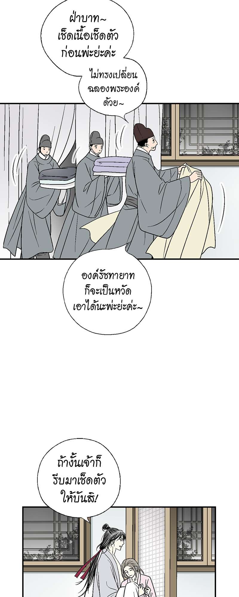 หน้า 31