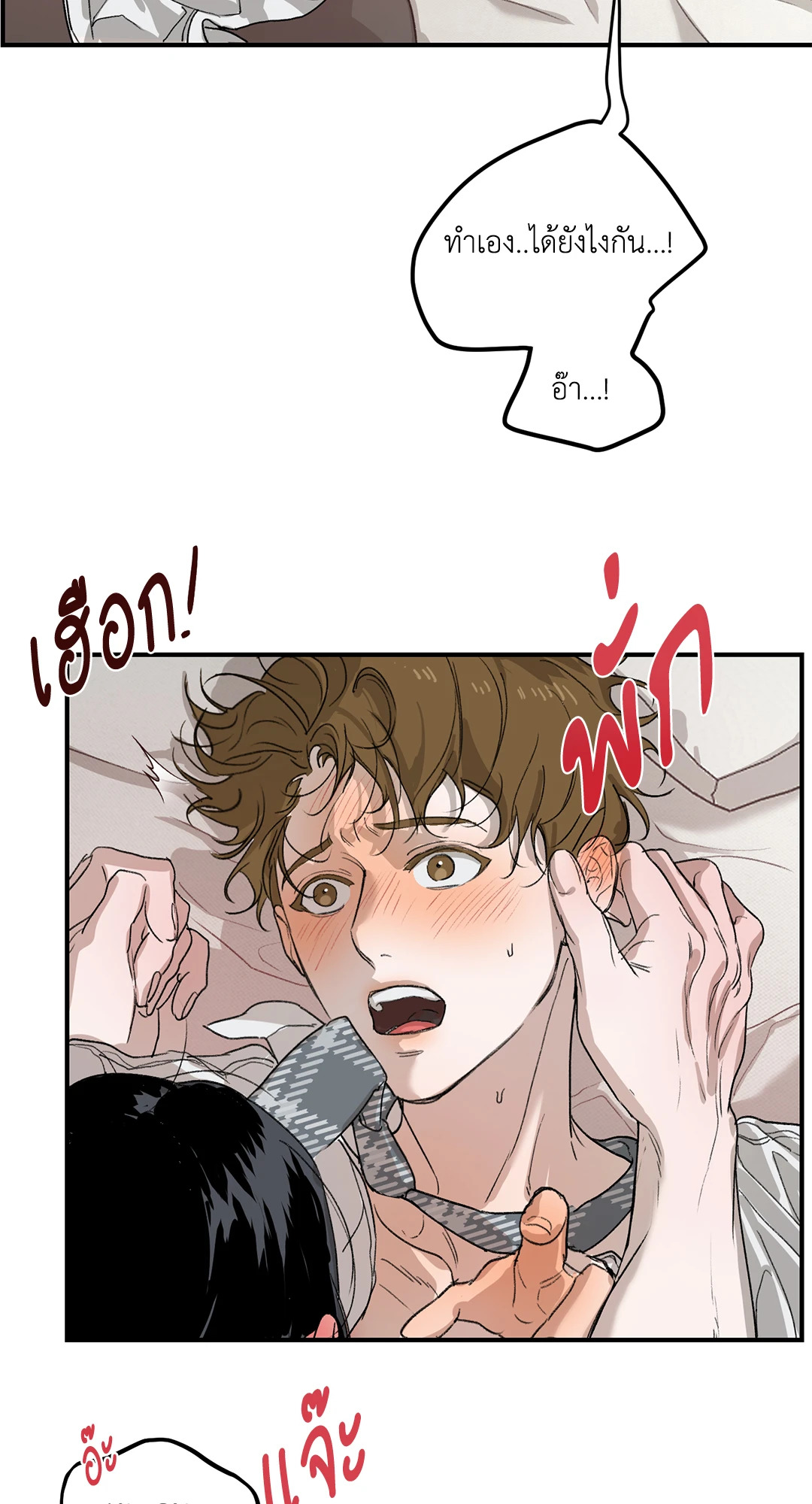 หน้า 95