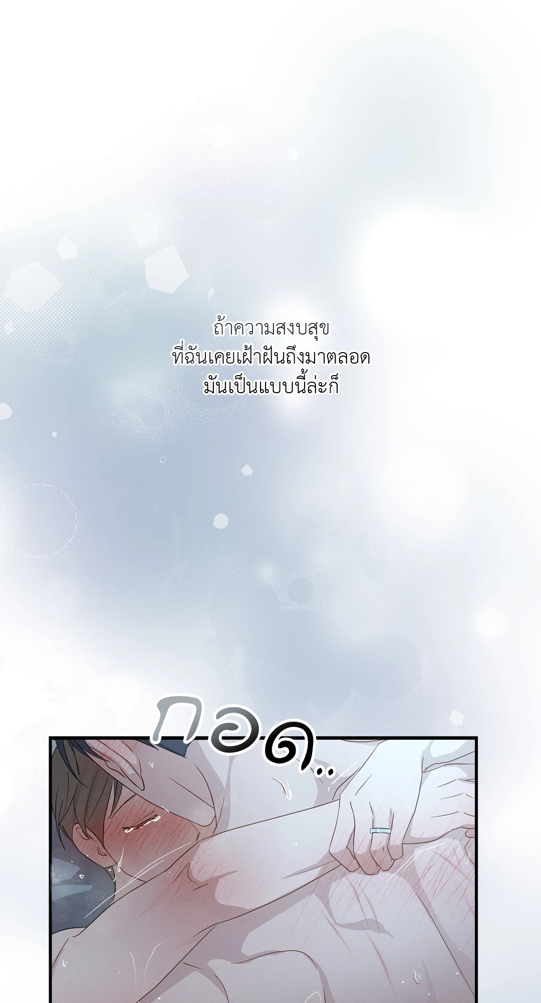 หน้า 60