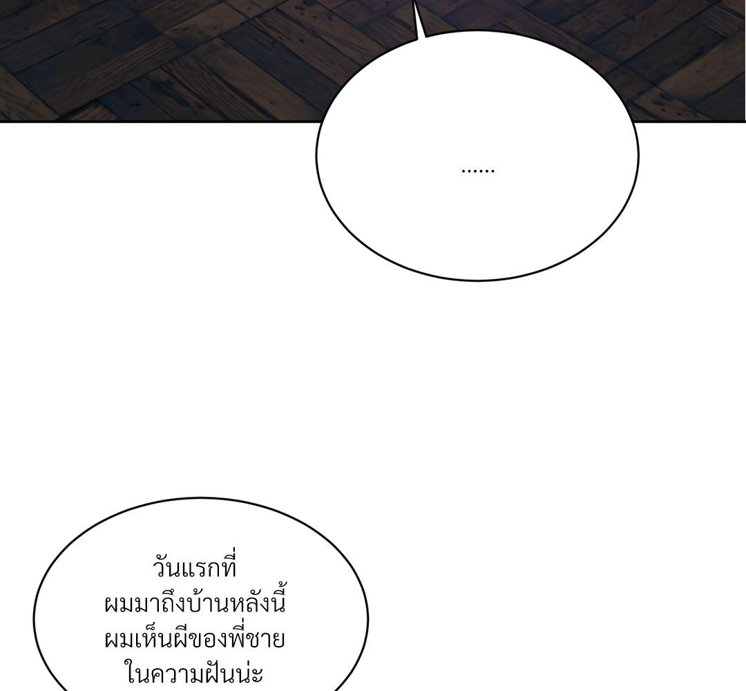 หน้า 134
