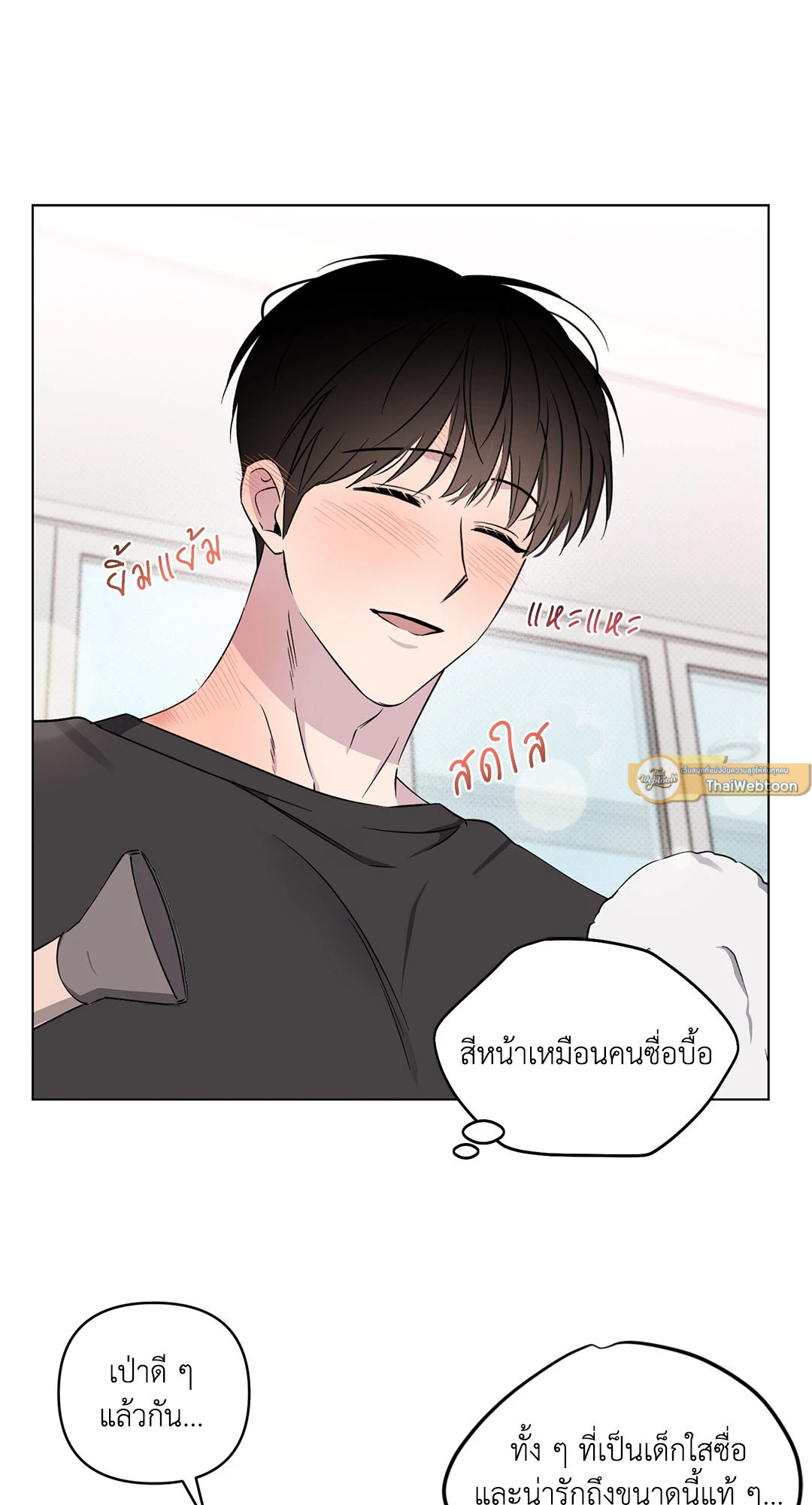 หน้า 52