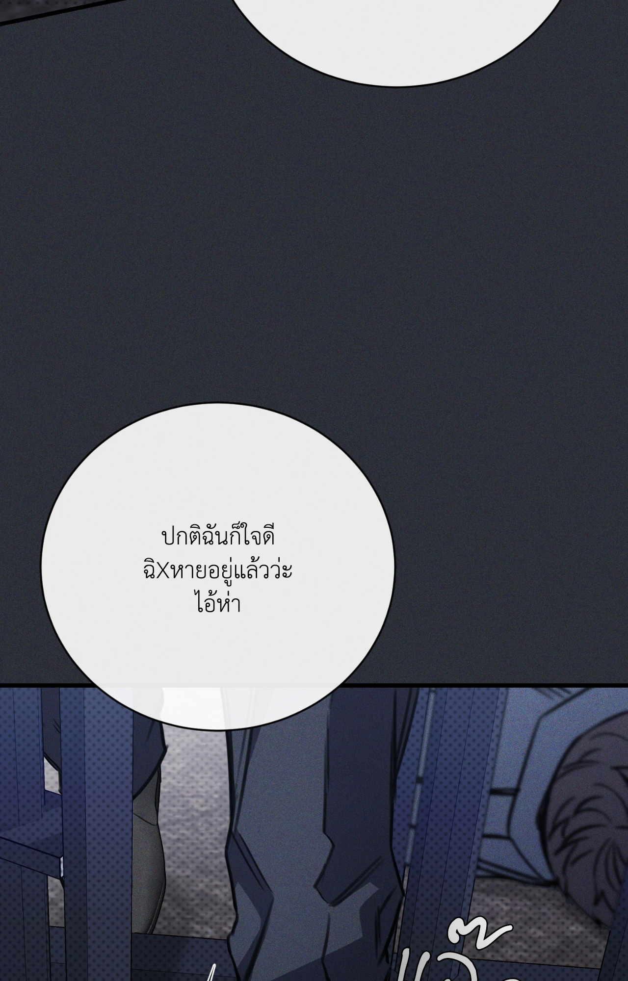 หน้า 84