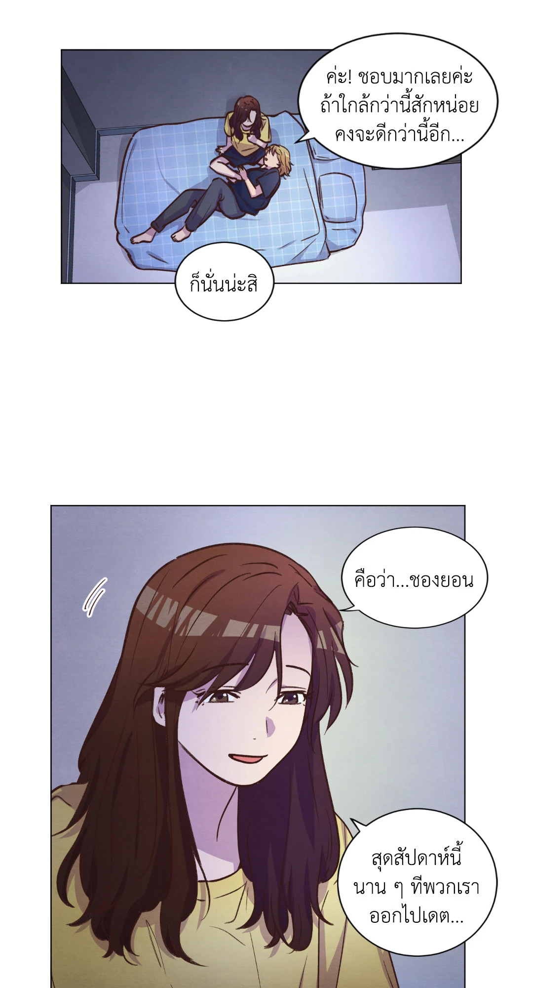 หน้า 43