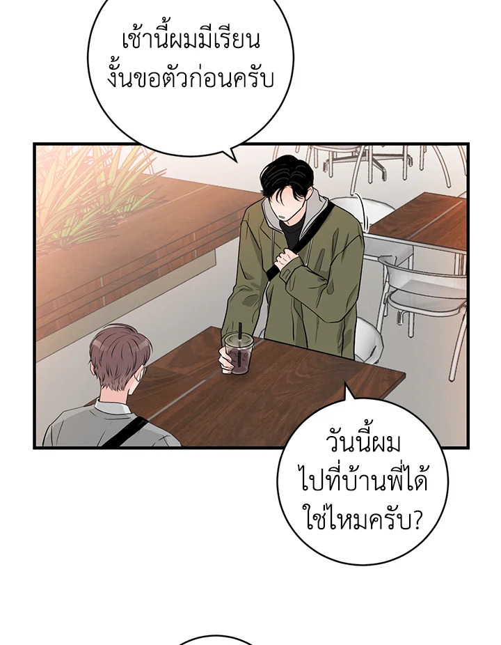 หน้า 103