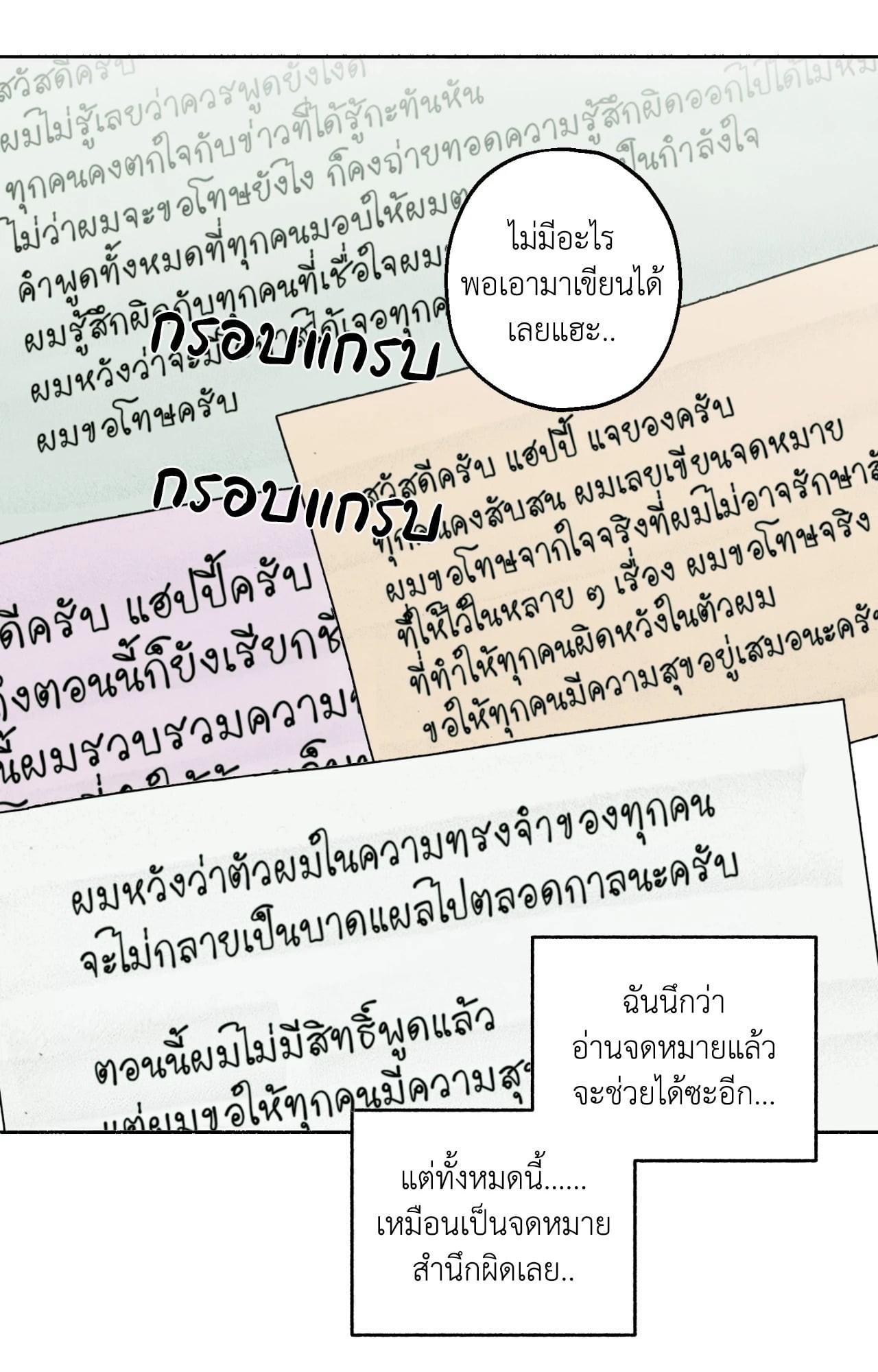 หน้า 47