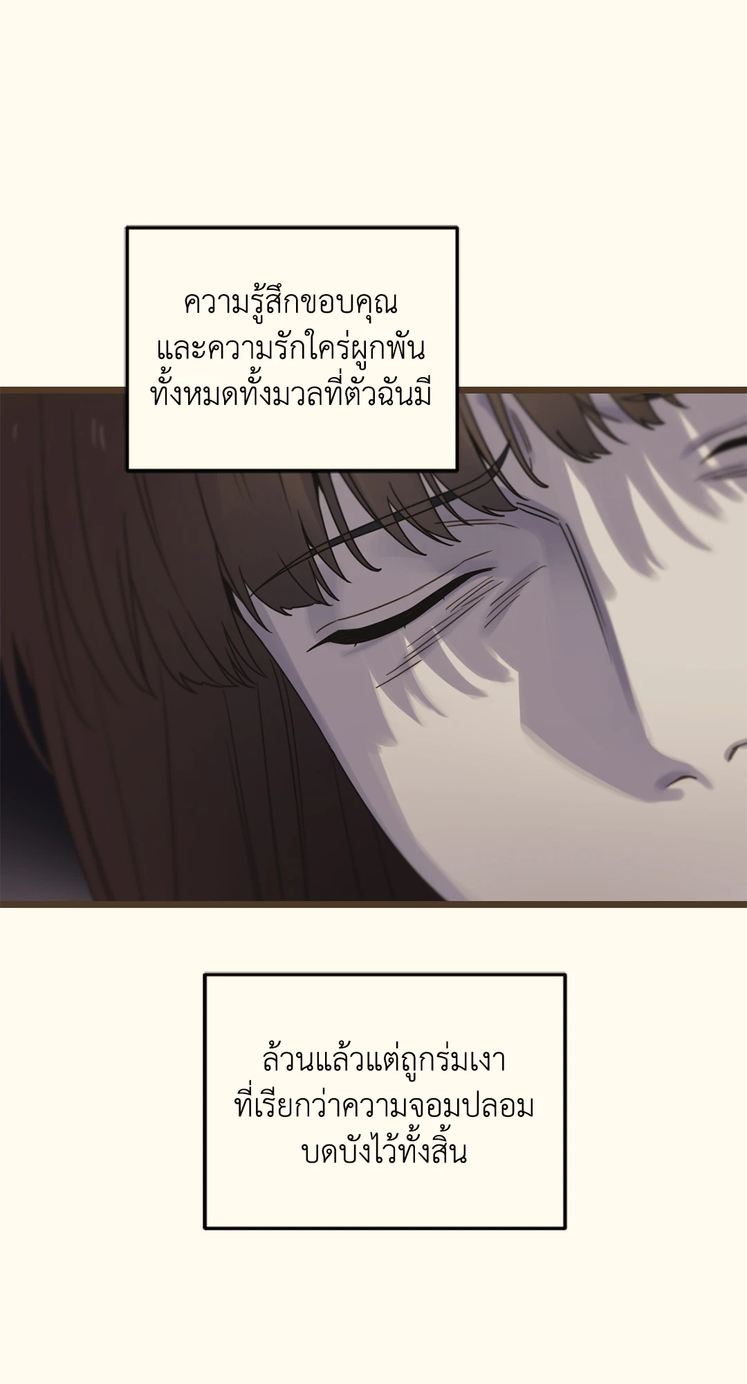 หน้า 100