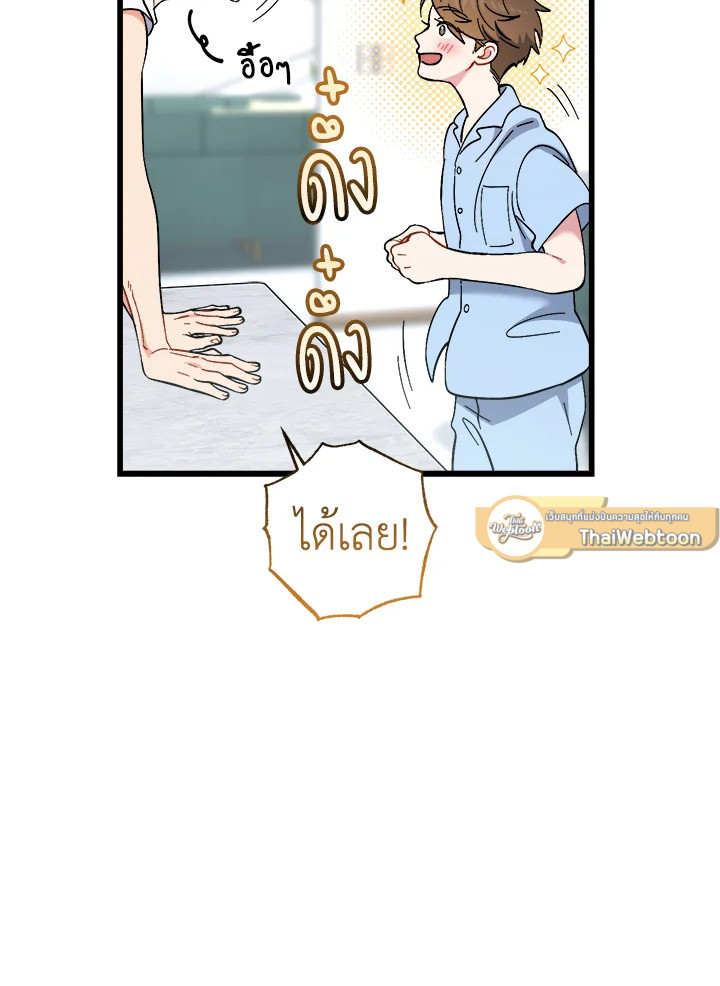 หน้า 65