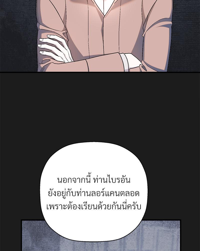 หน้า 104