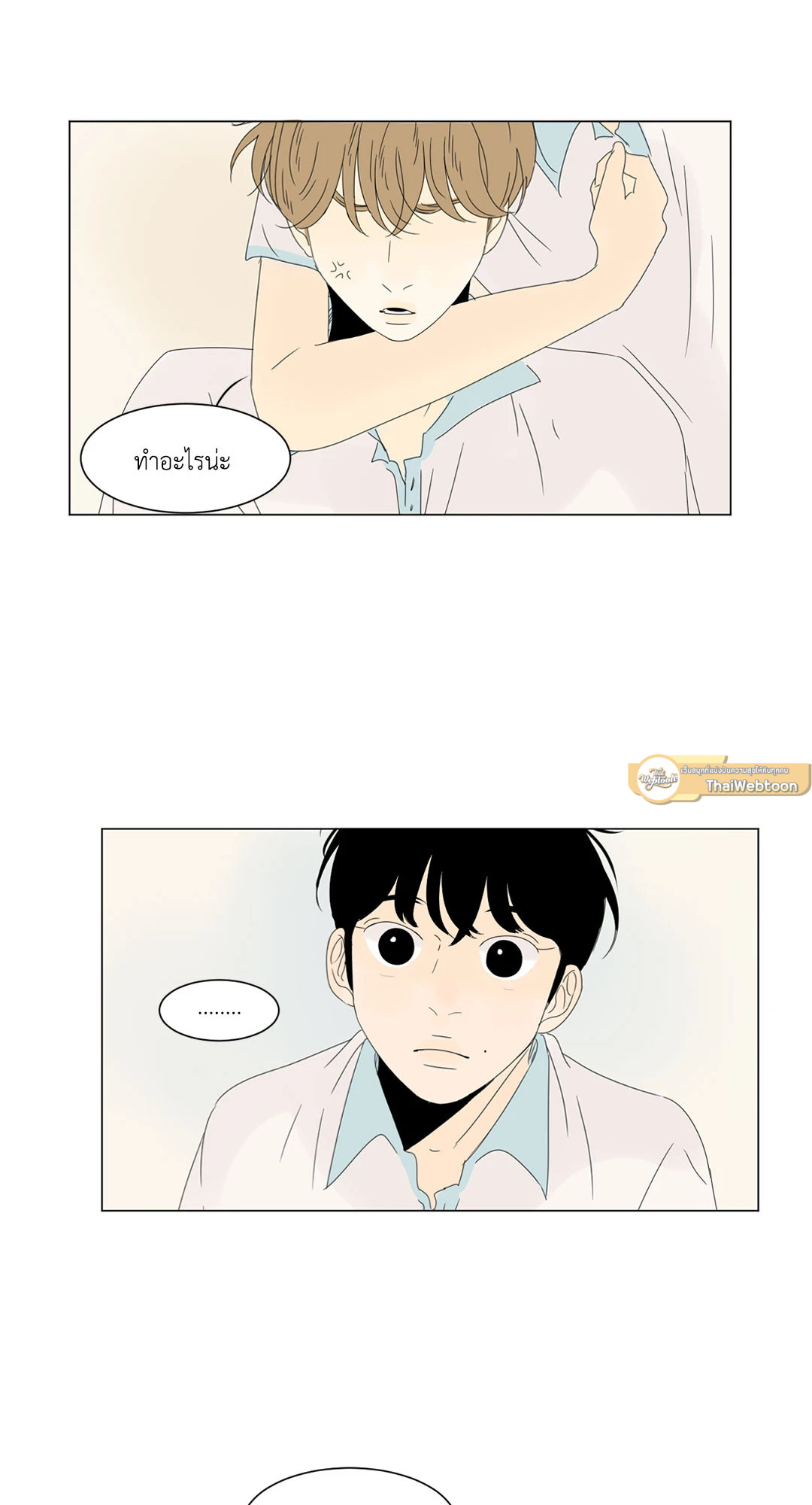 หน้า 44