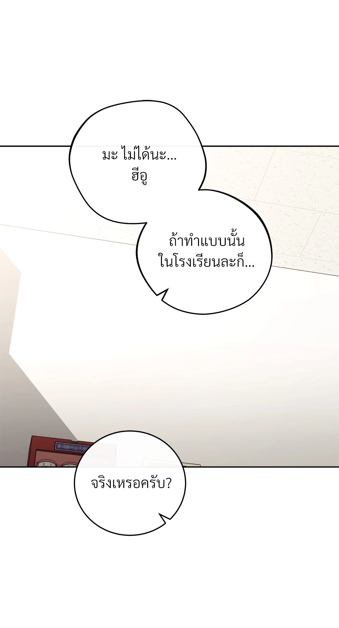 หน้า 113