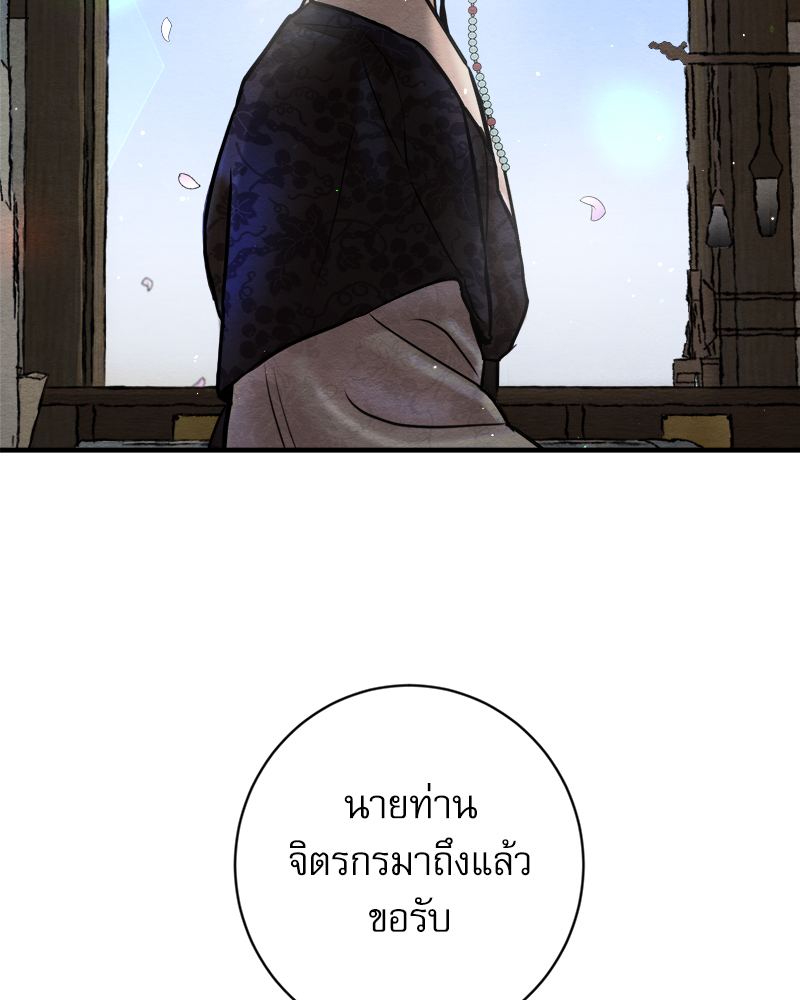 หน้า 84