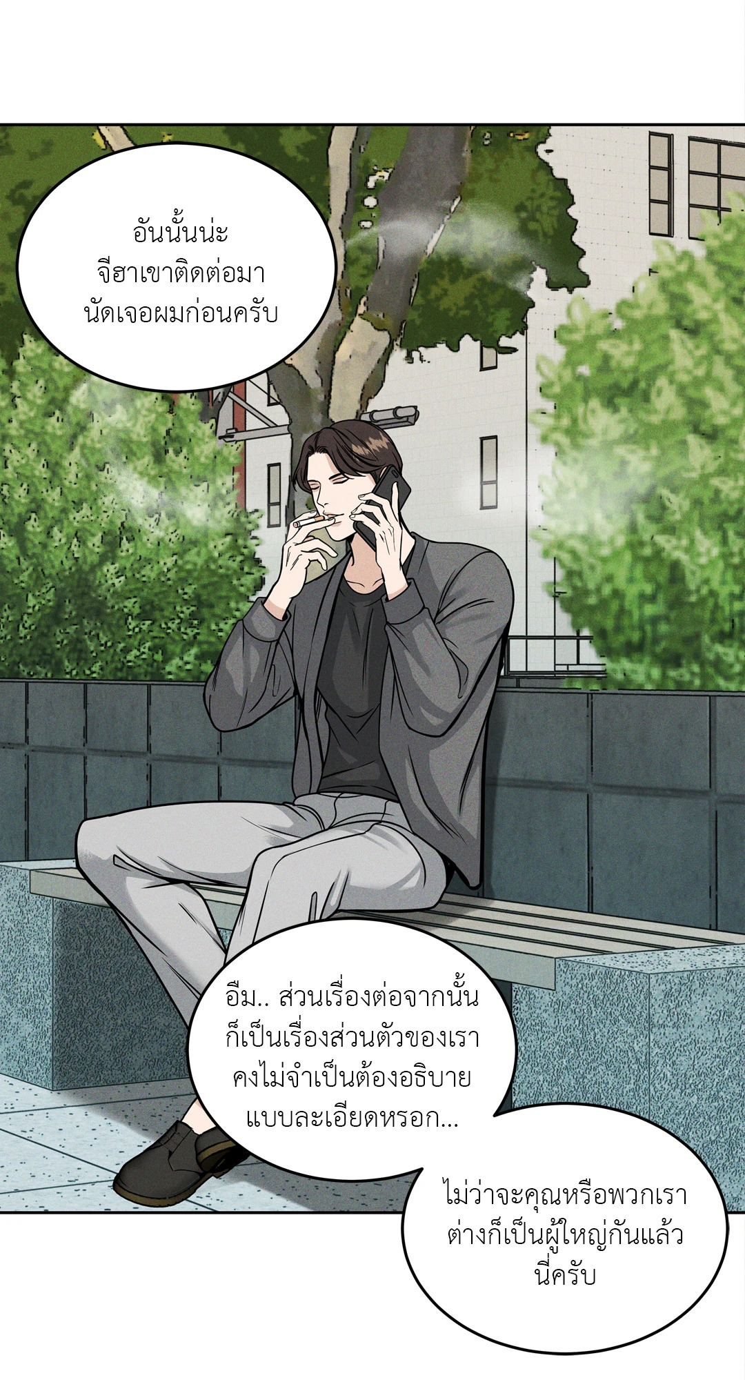 หน้า 50
